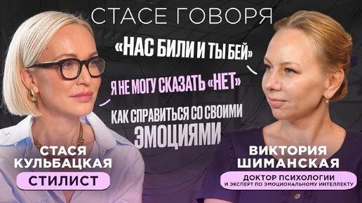 КАК СПРАВИТЬСЯ С НАКОПИВШИМИСЯ ЭМОЦИЯМИ? Я НЕ МОГУ ГОВОРИТЬ 