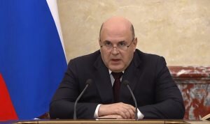    Скриншот видео government.ru