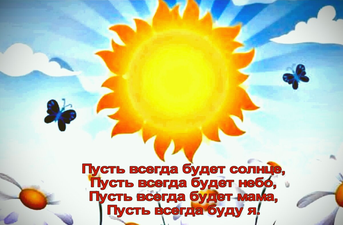 фото коллаж