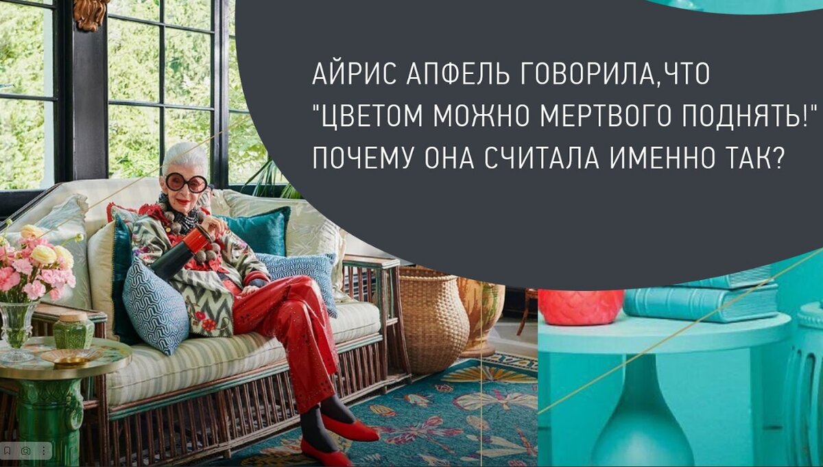 коллаж автора