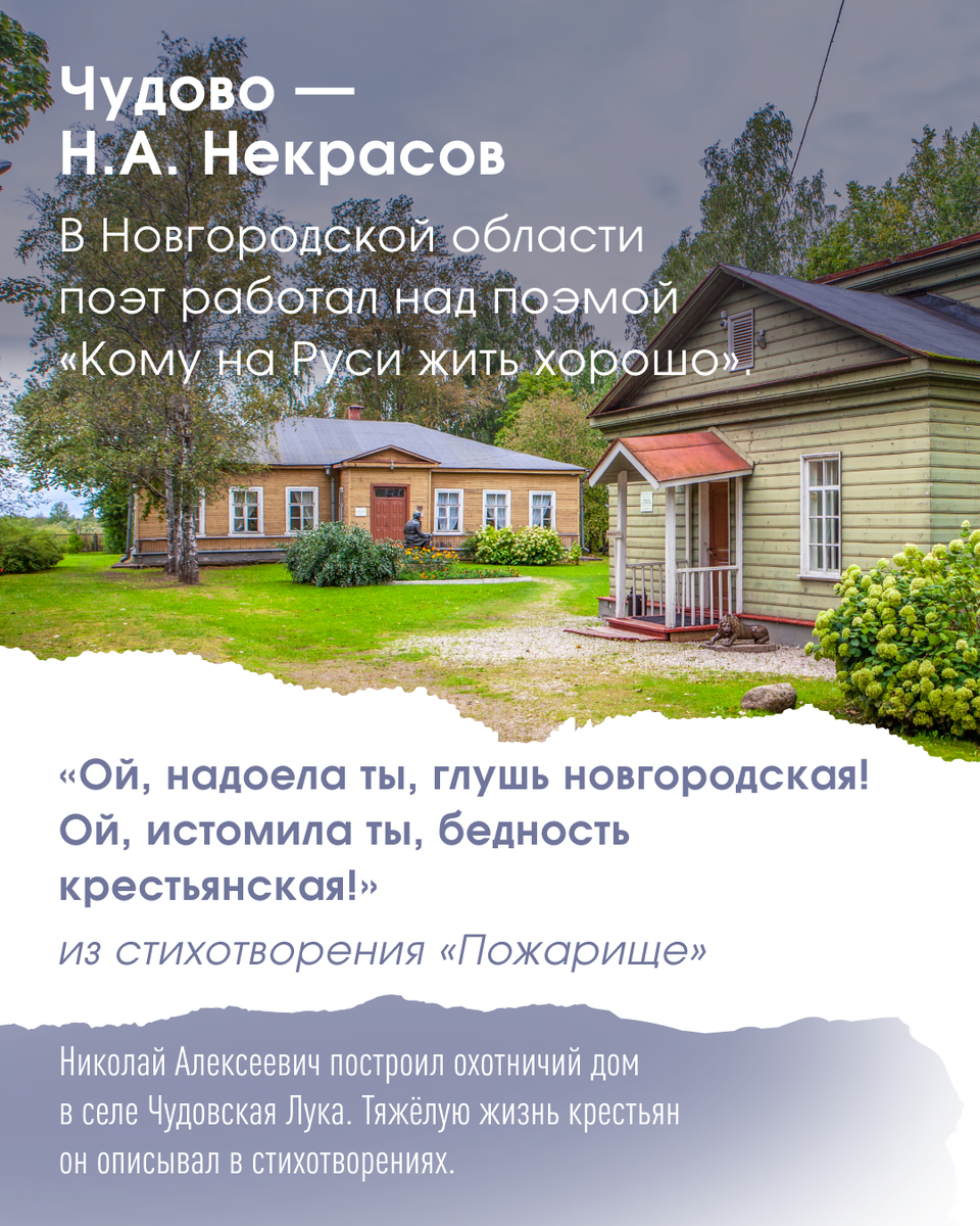 © Sergei Afanasev/ Shutterstock