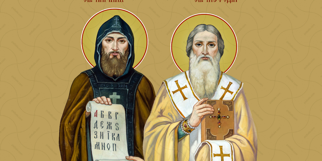 Была ли на Руси письменность до Кирилла и Мефодия?