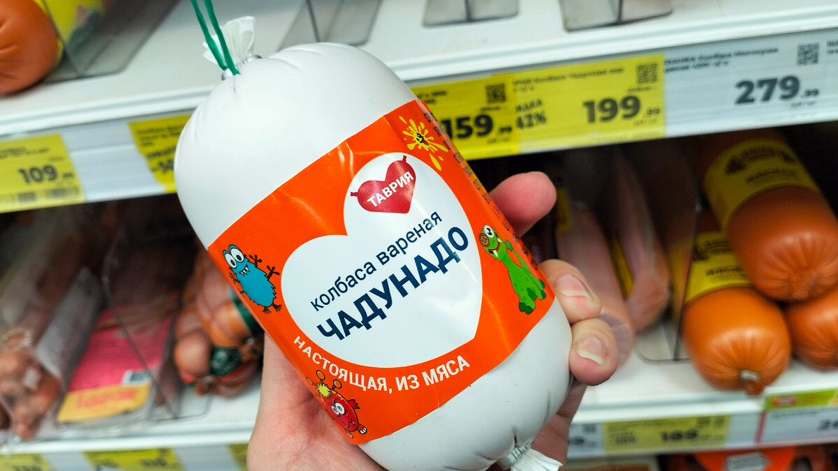 Не реклама.