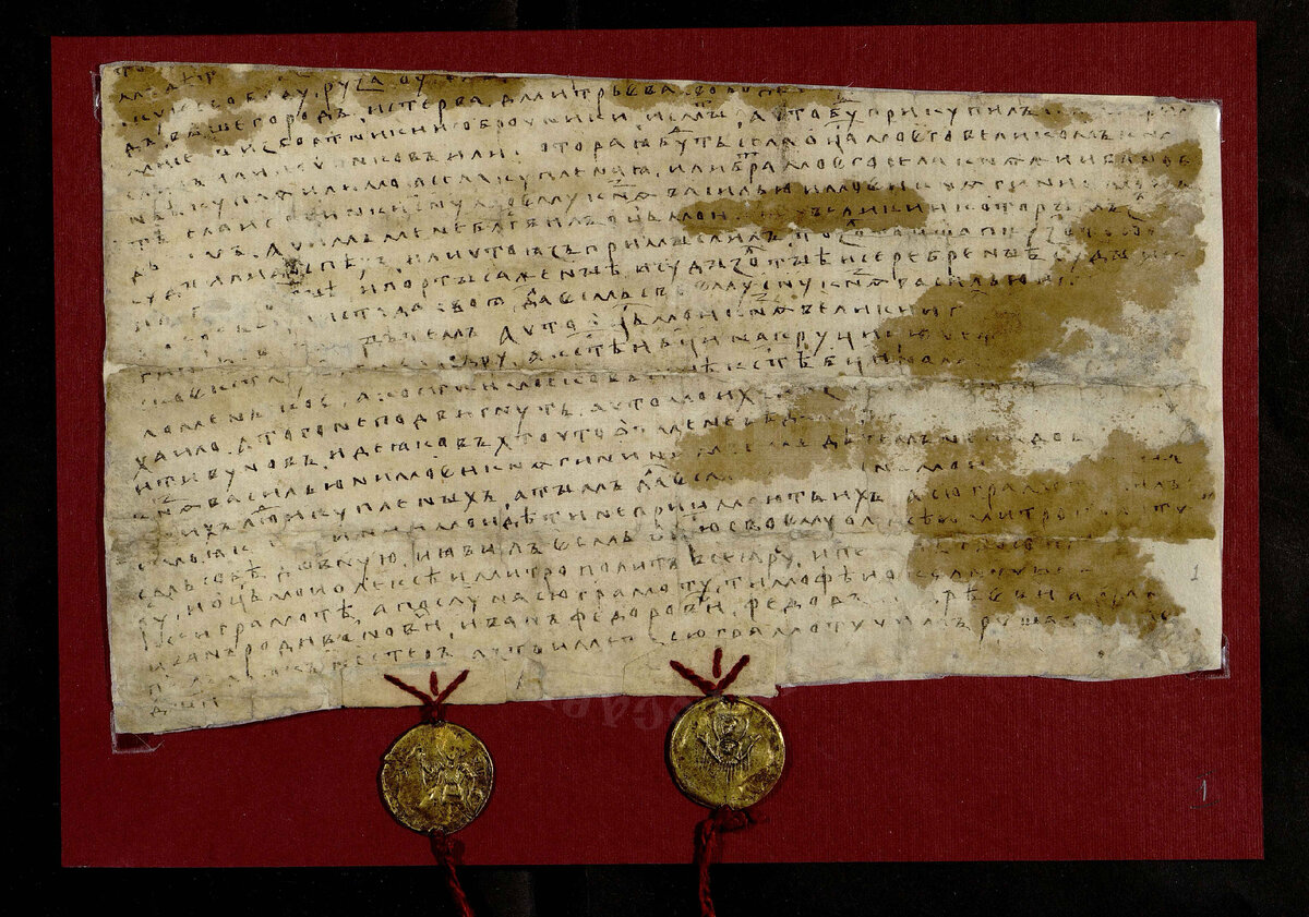 Первая духовная грамота князя Дмитрия Ивановича Донского с подписью Федора Андреевича Свибло. Хранится в Российском государственном архиве древних актов