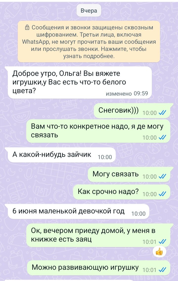 Фото автора канала