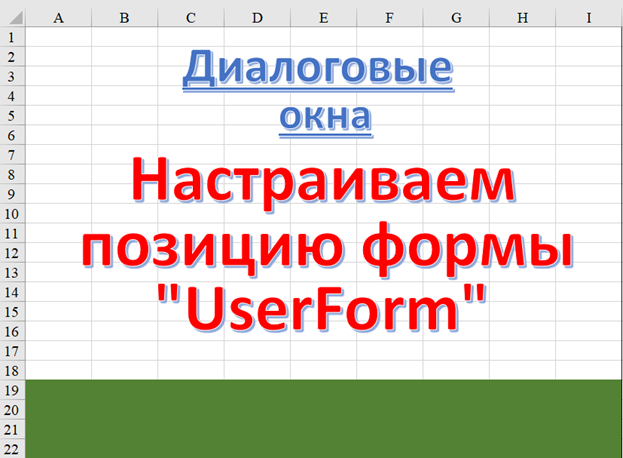 Скриншот с моего ноутбука