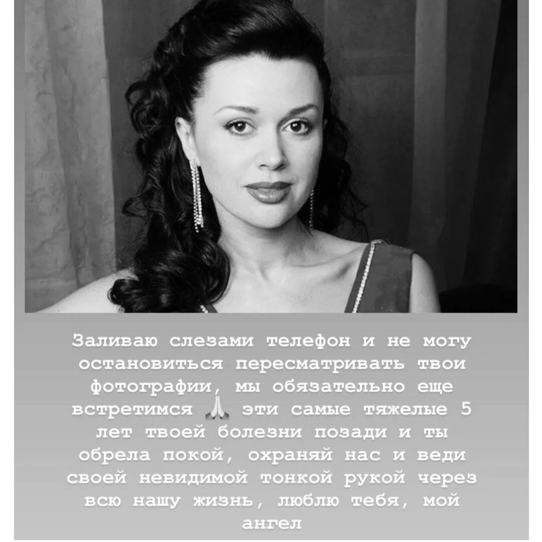 Не стало Анастасии Заворотнюк. Не успела насладиться многодетностью |  Счастливая мамАня | Дзен