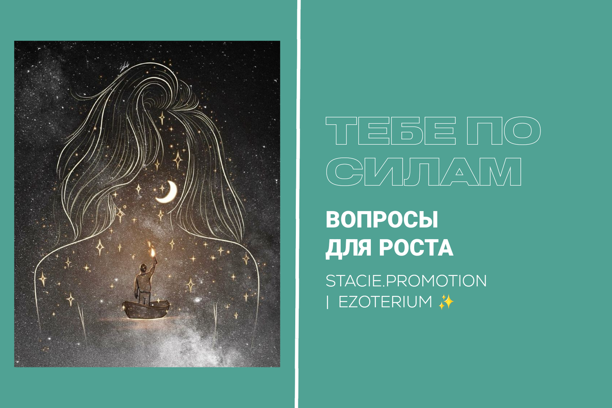 Картинка с Pinterest 