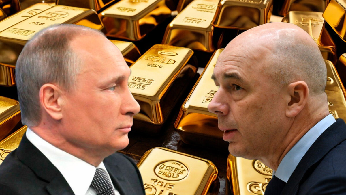 Путин и Силуанов. 