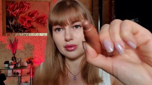 АСМР💋Делаю тебе красивый макияж💄ASMR.I'm making you beautiful makeup❤️