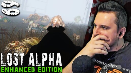 МЕСТЬ КОНТРОЛЁРА (69) ► S.T.A.L.K.E.R. Lost Alpha Enhanced Edition