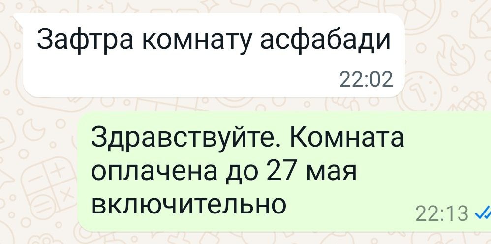 Писала не турчанка. Хозяйка квартиры - молдаванка, 20 лет живет в Стамбуле.