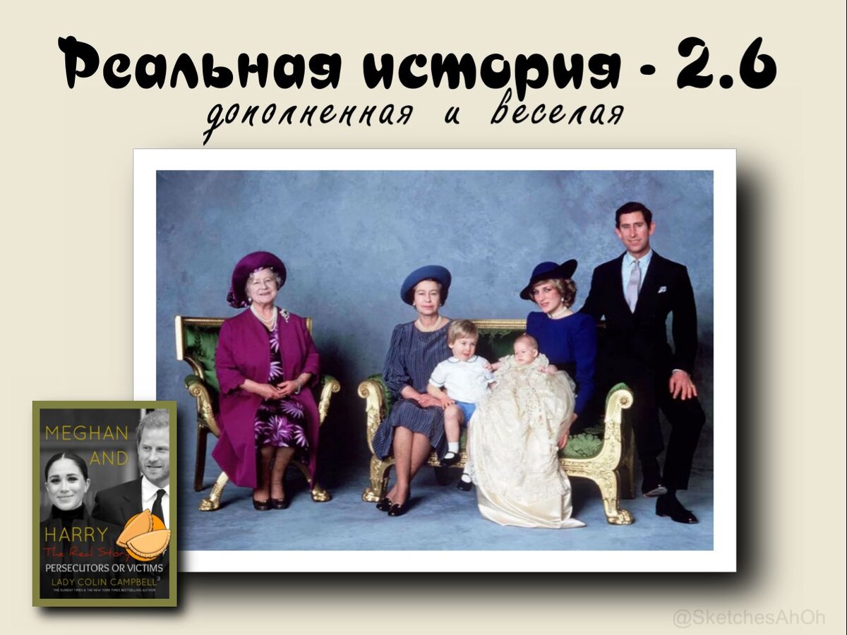 Коллаж автора