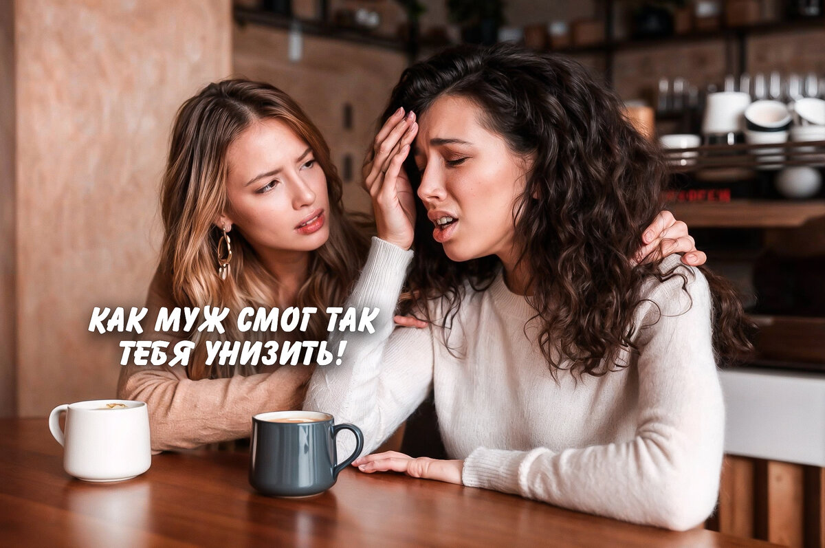 Читать краткий рассказ Диана Евлаш 