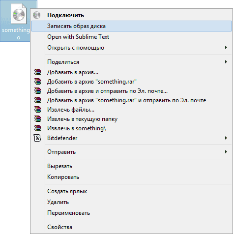 Кликните правой кнопкой мыши по образу диска и выберите в появившемся контекстном меню пункт «Записать образ диска». 