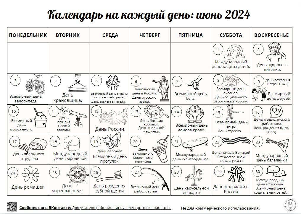Автор материалов: Елена Маслова