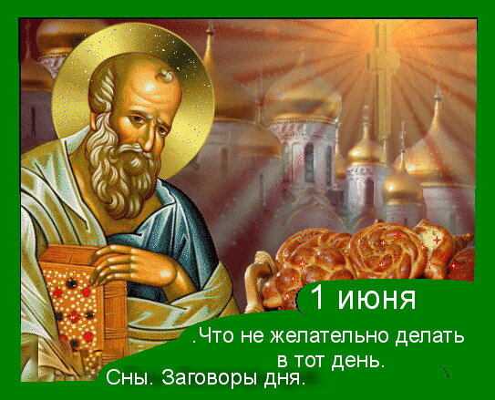 Источник :Яндекс  картинки.