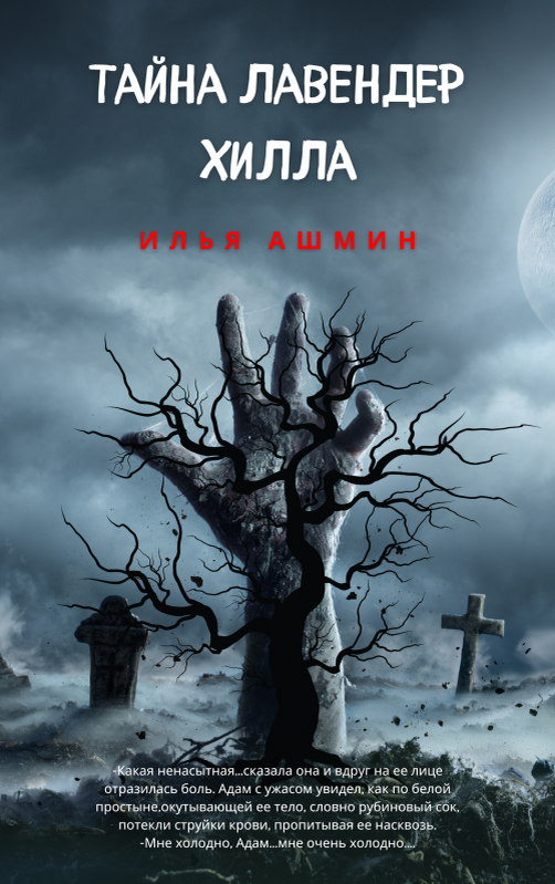 Добавьте описание