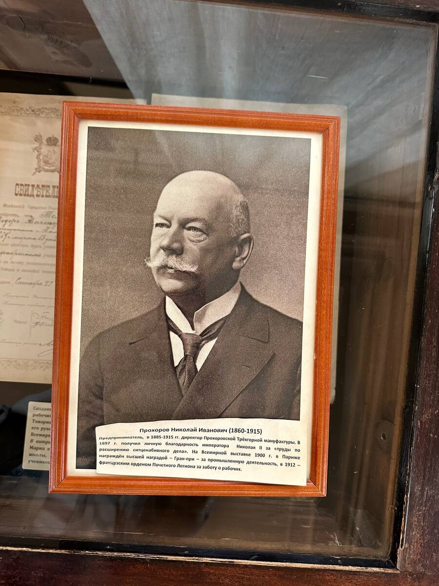 На фото представлены члены семьи Прохоровых