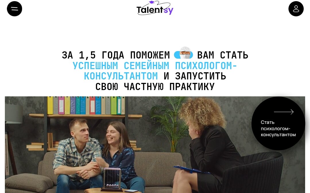 Курс от Talentsy