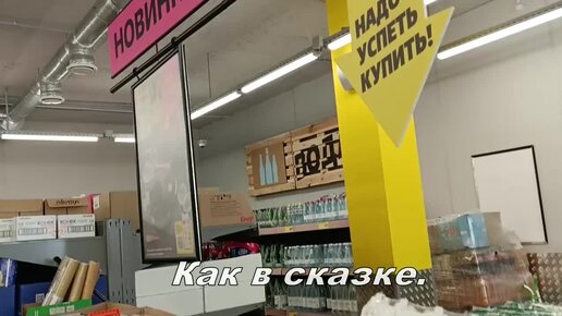 Сейчас круто в 