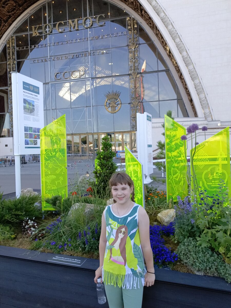  Маша на ВДНХ. Фото автора