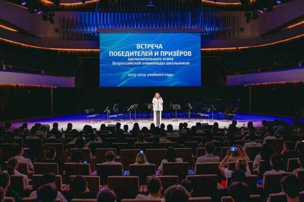    Фото: пресс-служба Департамента образования и науки города Москвы