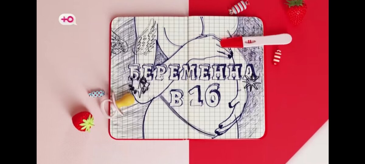 Скриншот из серии