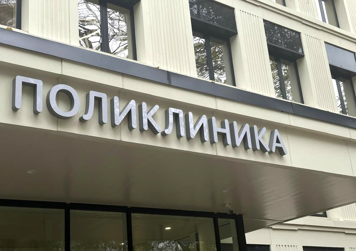    В России возникла напряженная ситуация с заболеваемостью коклюшем