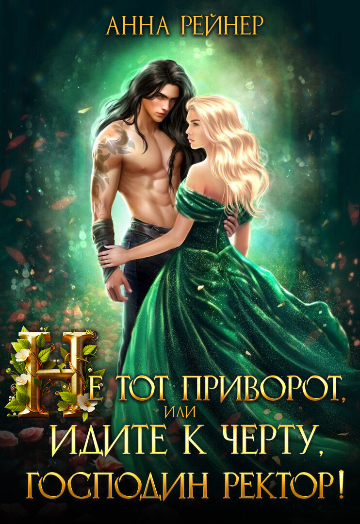 Добавьте описание