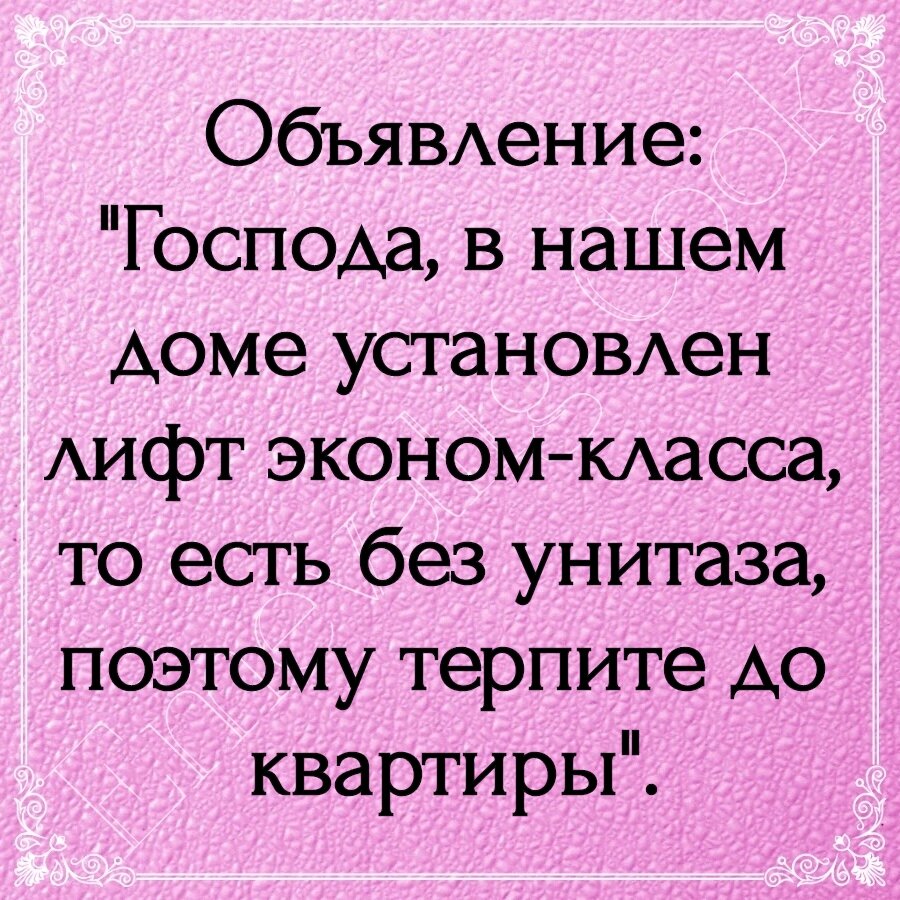 10 Немного юмора в ленту. | Emevalig Cook | Дзен