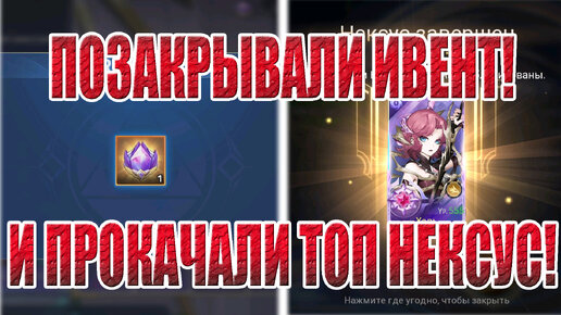 БОРЦУХОРОЖДЕННЫЕ(20 СЕРИЯ) Mobile Legends: Adventure