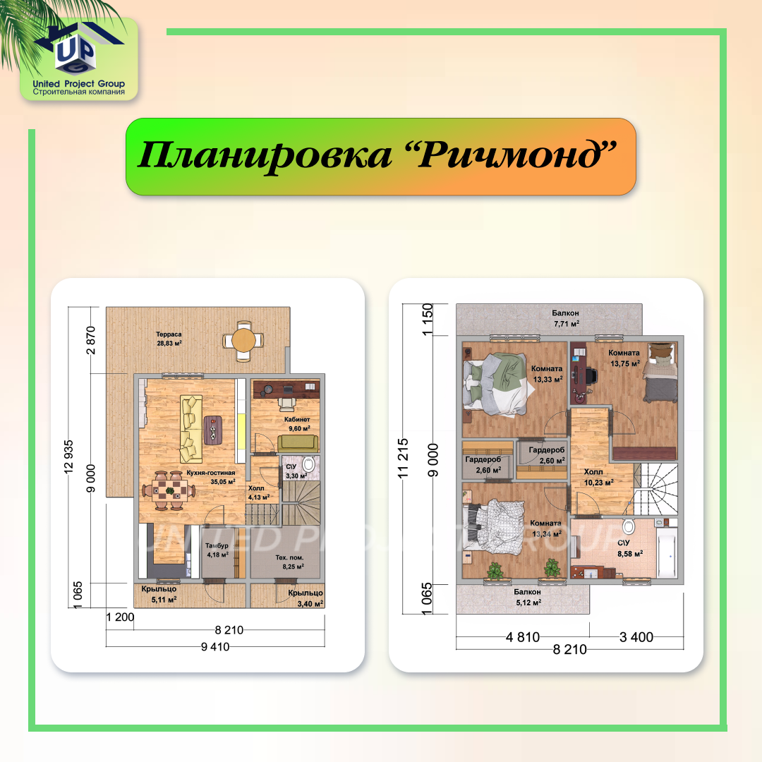 ТОП-3 ПОПУЛЯРНЫХ ПРОЕКТОВ ДВУХЭТАЖНЫХ ДОМОВ🏠 | Строительная компания  