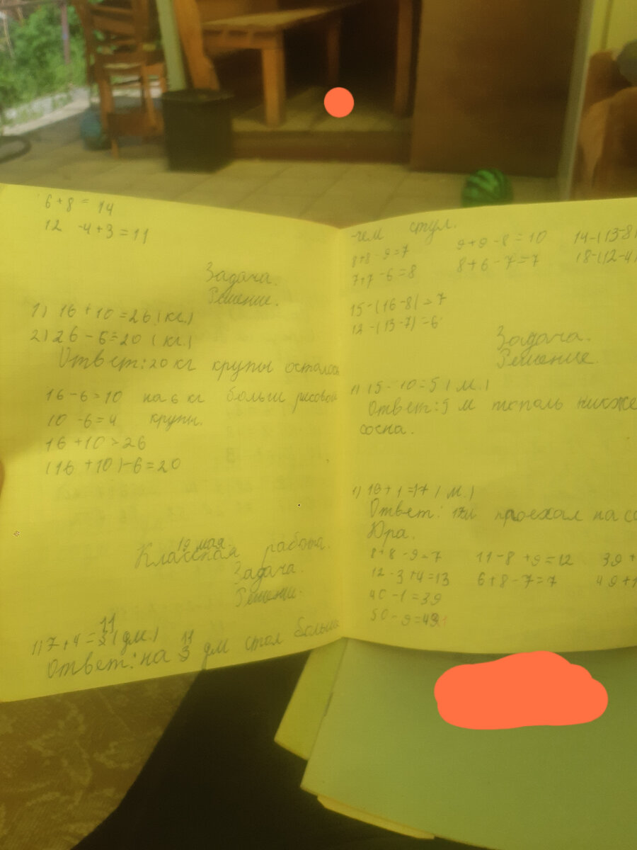 Ученица 1"А"