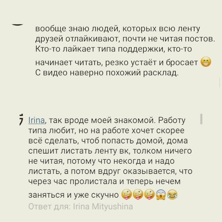 скрин автора 