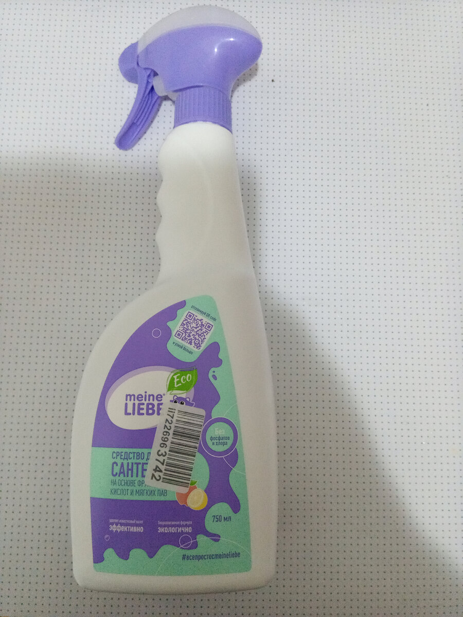 Давно пользуюсь таким средством 