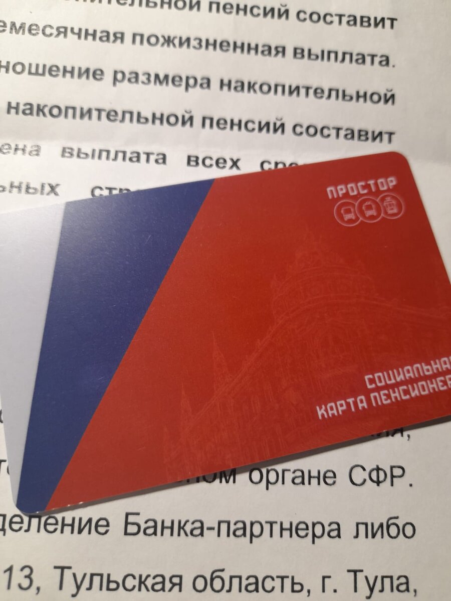 фото из личного архива.