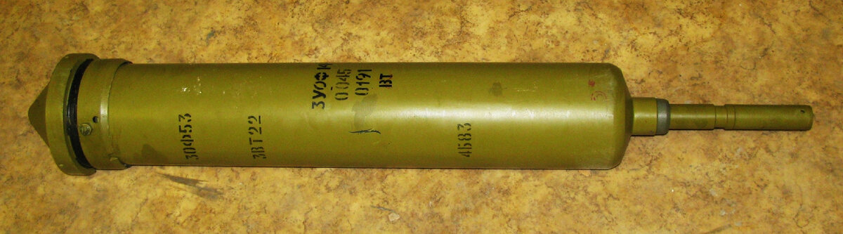 Выстрел 3УОФ14 с осколочно-фугасным защитным снарядом 3ОФ53.                                                     Фото: soviet-ammo.ucoz.ru
