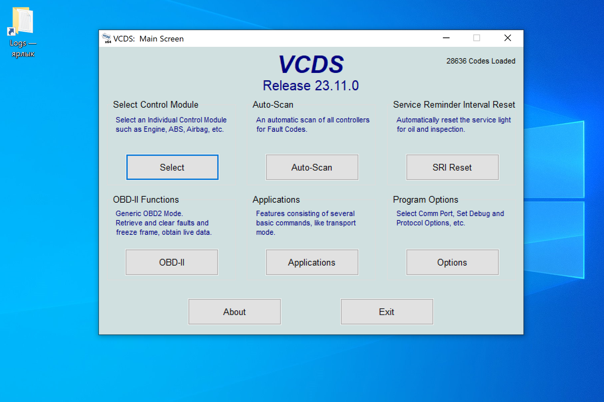 Главный экран программы VCDS