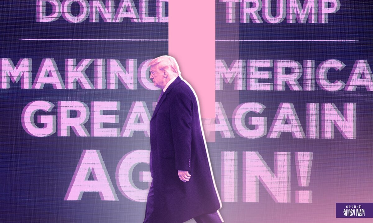    Дональд Трамп Иван Шилов (с) ИА Регнум