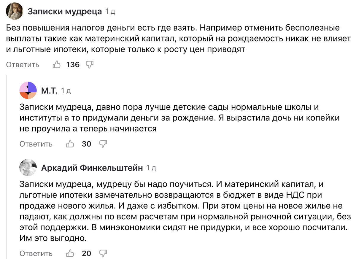 Рада предложила убрать некоторые субсидии на ЖКХ у украинцев | °