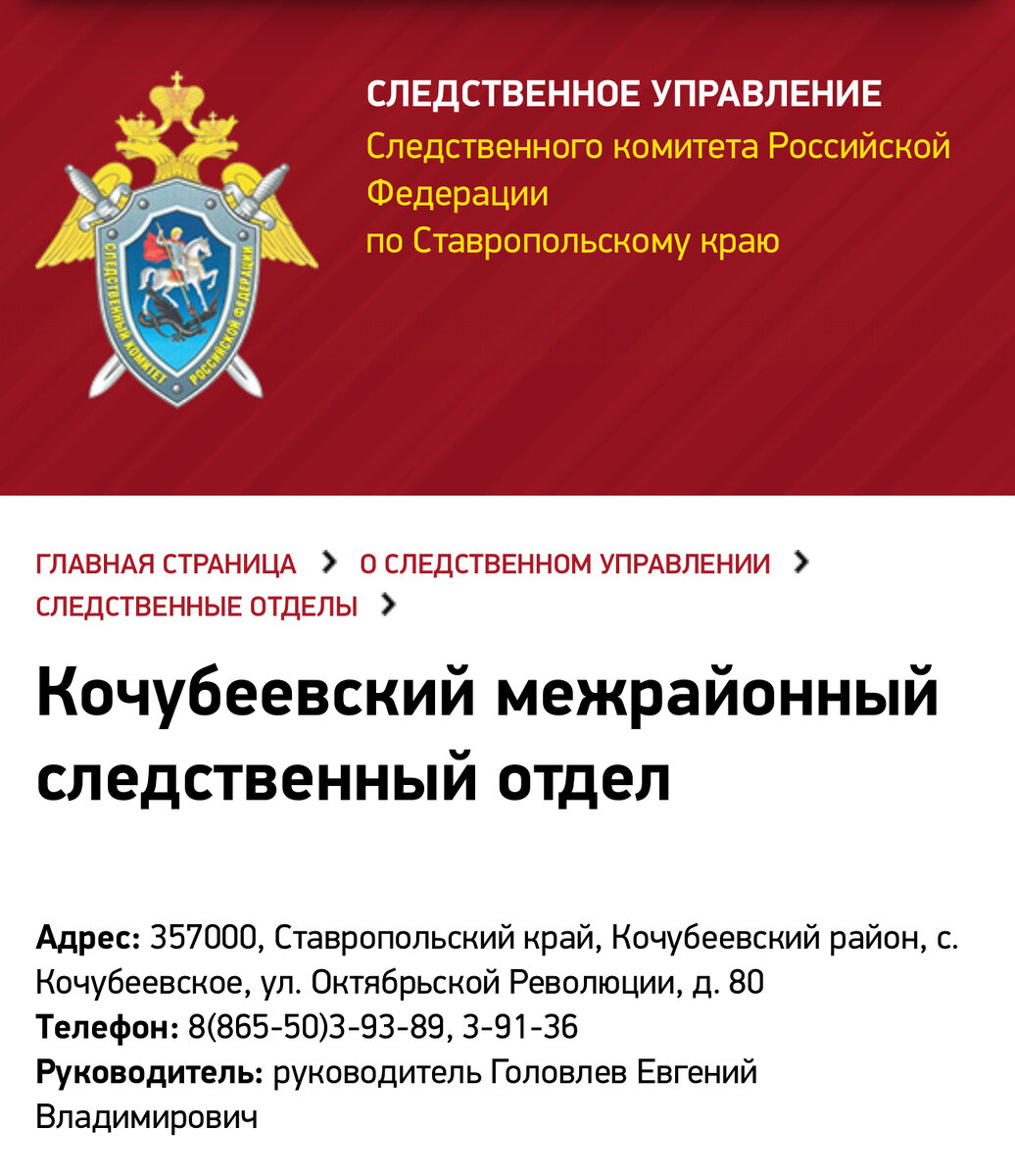 Хлеб, стопка и прощение: ушлые полицейские неудачно повысили показатели  своей 