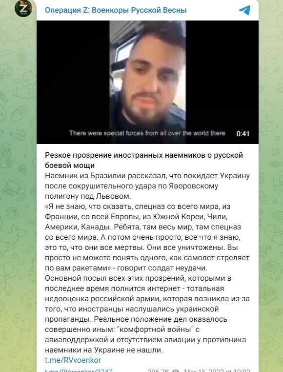    Скриншот//t.me/RVvoenkor