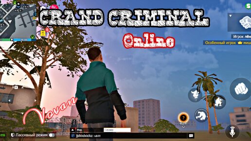 GRAND CRIMINAL ONLINE - МОБИЛЬНАЯ ОНЛАЙН ИГРА | ГЕЙМПЛЕЙ - Vovan