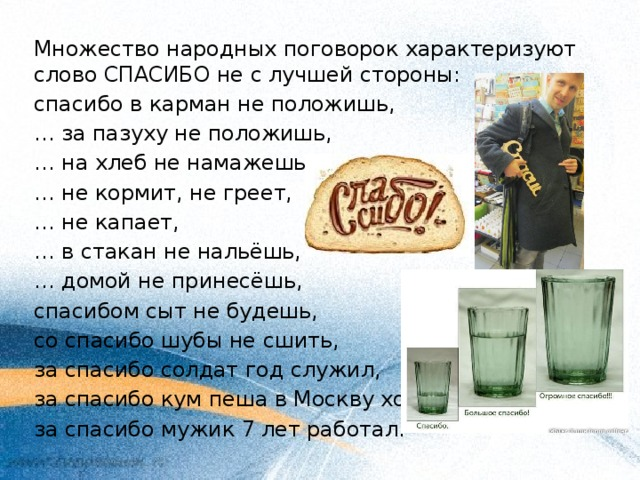 яндекс картинки