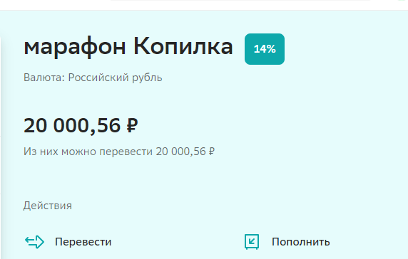 скриншрт автора