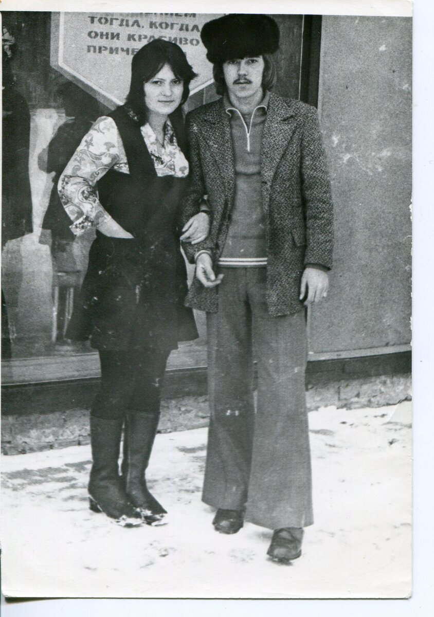 С сестрой Антониной. Свердловское училище парикмахерского искусства, 1976 год. Мне — 16, сестре – 17,5 лет
