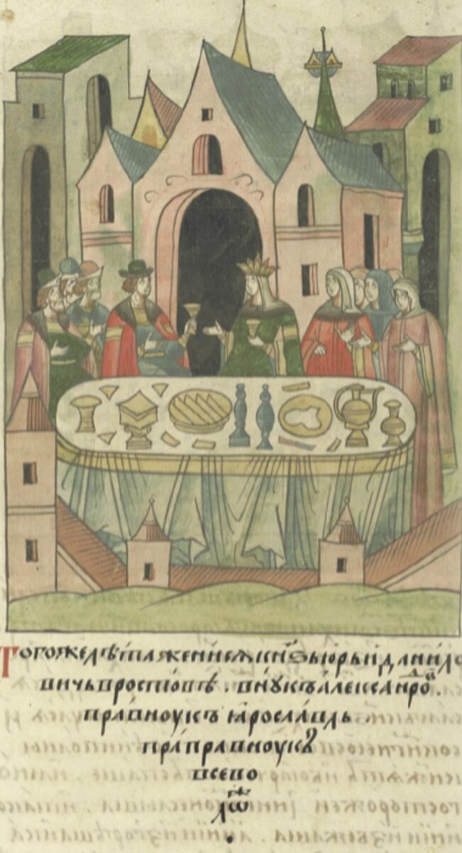 Свадьба Князя Юрия Даниловича и Кончаки, из интернета.