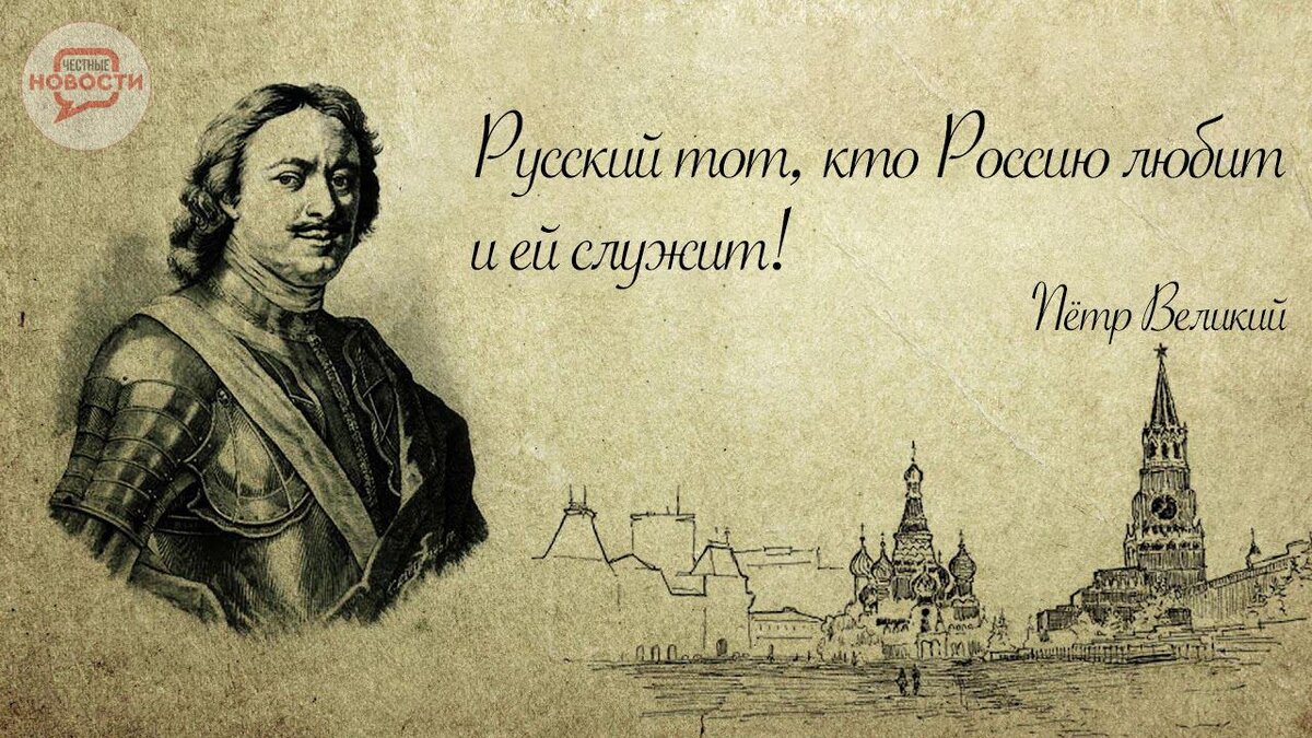 "Скажи, ты готов постоять за Россию...?!" (Фото картинки из открытого источника Яндекс).