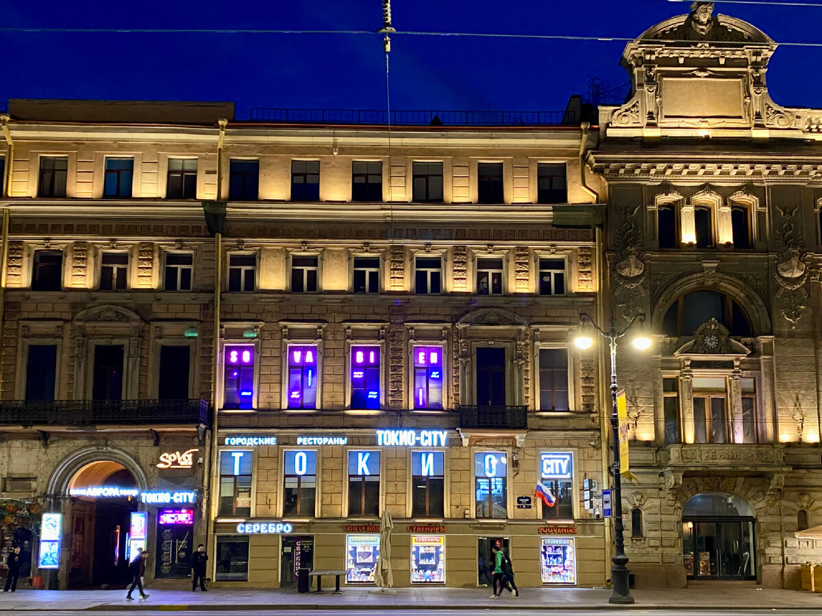ТОКИО-CITY на Невском проспекте, 60